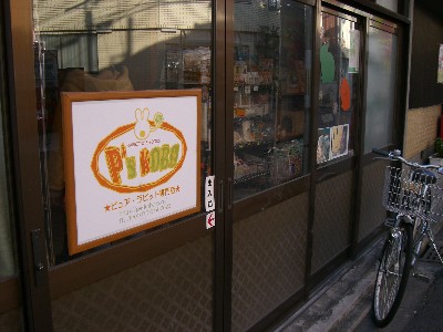 f0104057_22451862.jpg