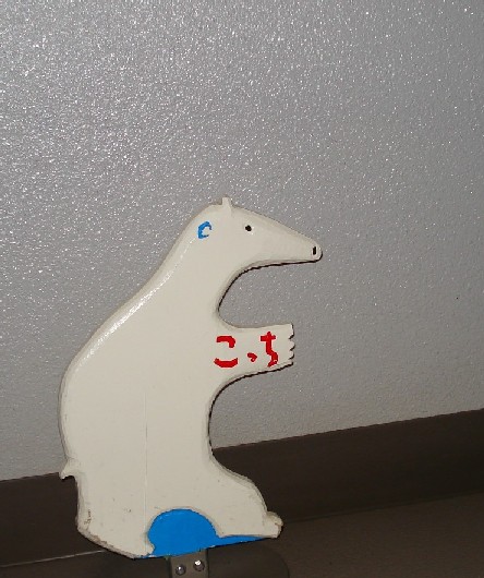 e0092362_0502337.jpg