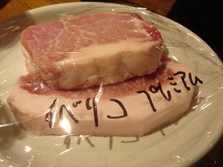 c0100865_836441.jpg