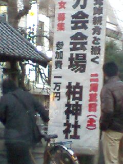 b0089483_0401163.jpg