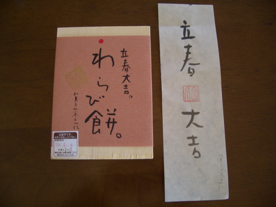 e0114588_1555044.jpg