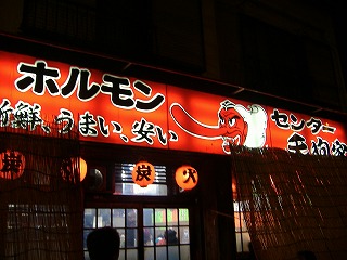c0107997_041680.jpg