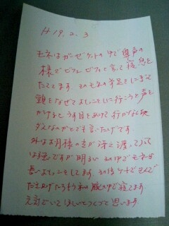 c0023399_1743543.jpg