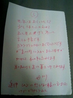 c0023399_175535.jpg