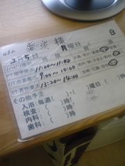 c0012120_216427.jpg