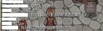 f0123280_719179.jpg