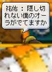 f0061188_1594172.jpg