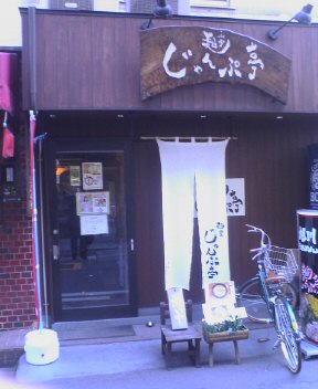 b0100489_20163136.jpg