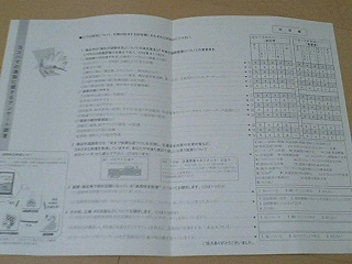 f0126492_8413074.jpg