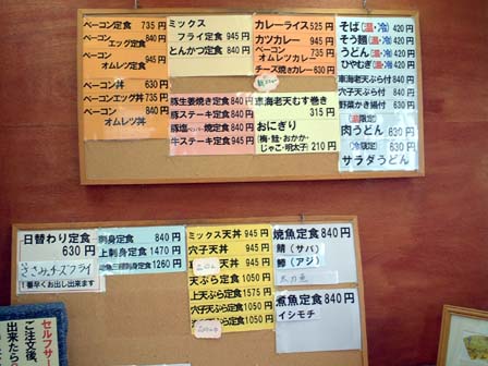 c0018716_1656660.jpg