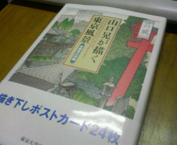 a0056523_123321100.jpg