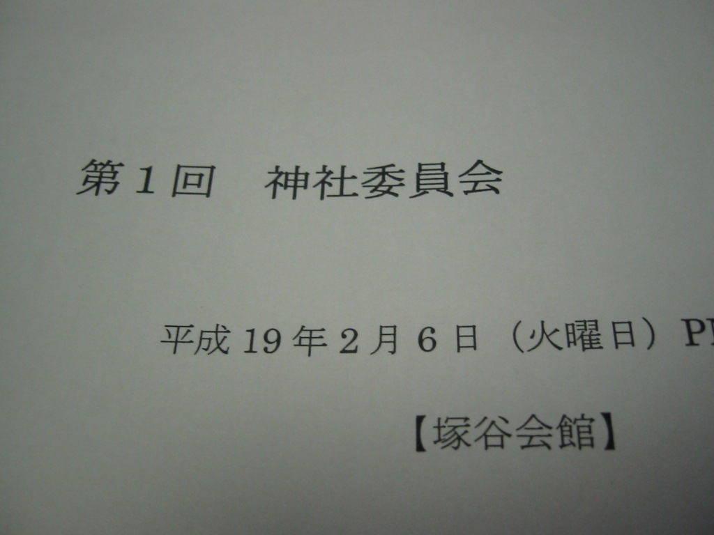 d0094868_21422152.jpg