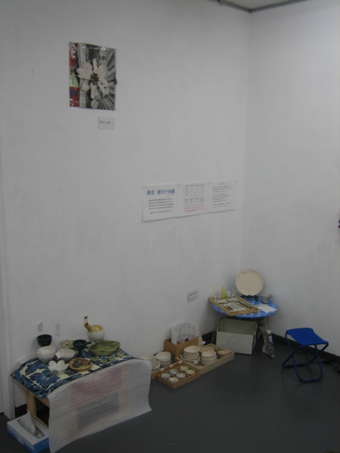 e0051194_22392541.jpg