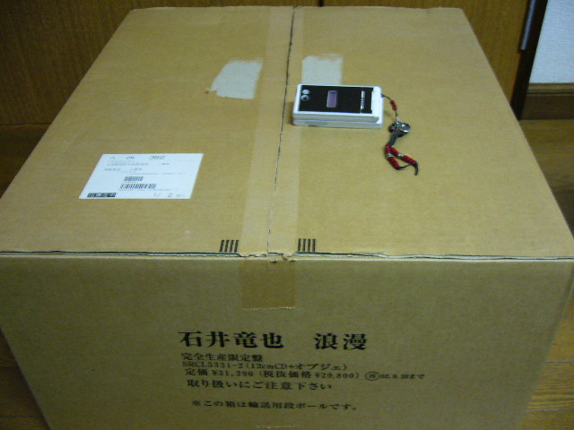 e0015108_0471884.jpg