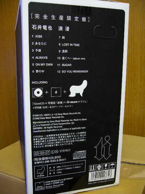 e0015108_12632.jpg