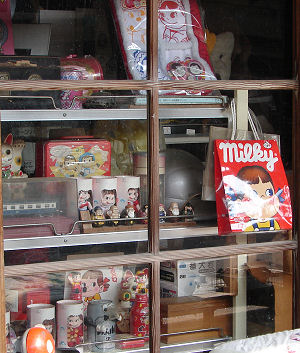 f0007926_15431315.jpg