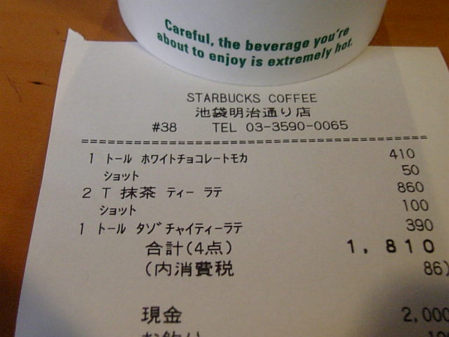 e0011143_0522489.jpg