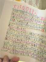c0090147_22173499.jpg