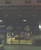b0100489_21551741.jpg
