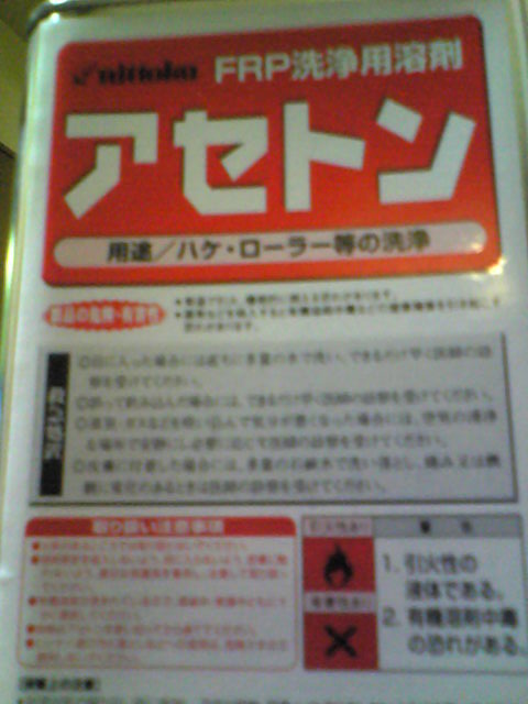 d0070007_21365758.jpg