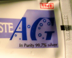 In Purity 99.7％ silverと書かれた部分のアップ画像。韓国語の表記も見えています。