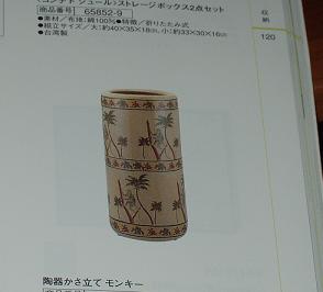 d0008157_035351.jpg