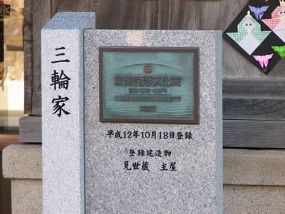 d0050472_22483455.jpg
