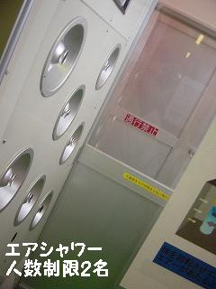 f0075087_9471658.jpg
