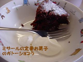 f0075087_953656.jpg