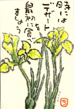a0030594_22451872.jpg
