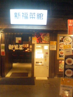 b0049016_19173031.jpg
