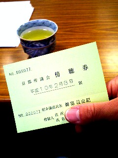 e0101217_183691.jpg