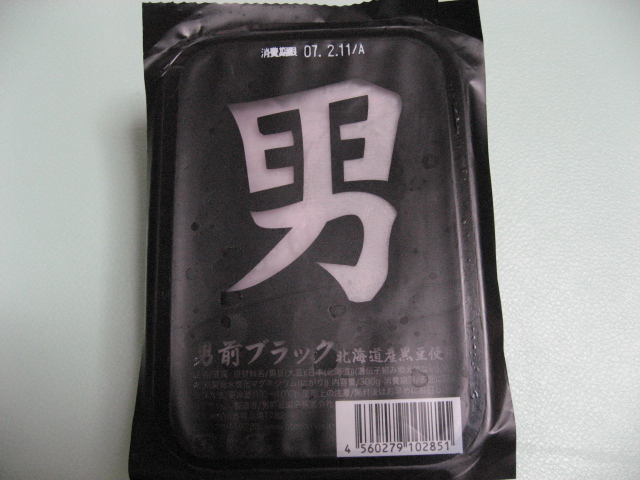b0097747_21173443.jpg