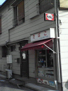 f0038892_23355013.jpg