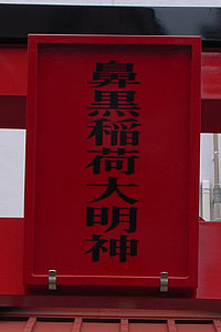 e0112910_19124368.jpg