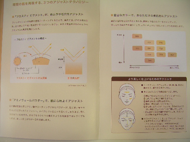 c0110236_1852450.jpg