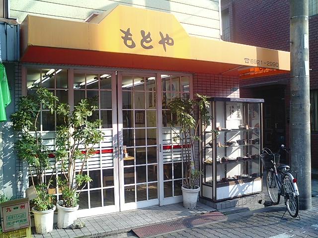 f0051283_1625490.jpg