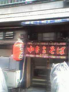 c0106796_1518620.jpg