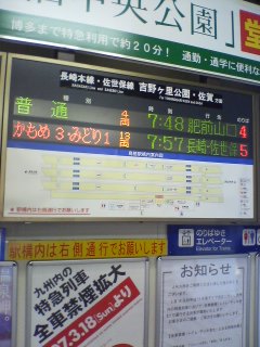 b0075600_7423425.jpg