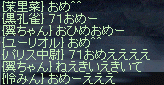 f0019203_19552640.gif