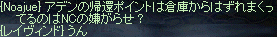 f0019203_19555790.gif
