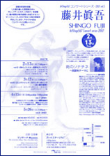 e0103327_1639103.jpg