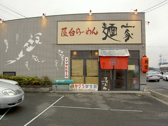 e0005253_22464069.jpg