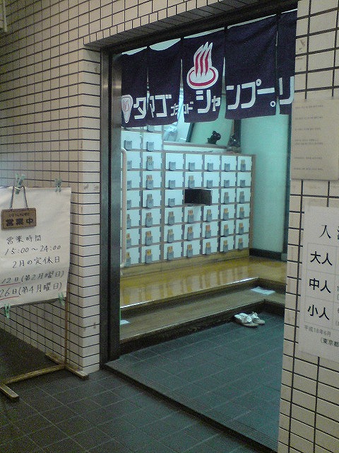 e0078069_13342633.jpg