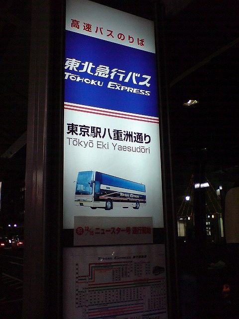 e0078069_1334361.jpg