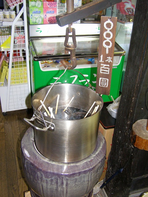 e0078069_1338395.jpg