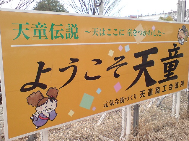 e0078069_1350338.jpg