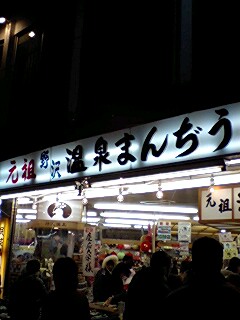 b0010882_012388.jpg