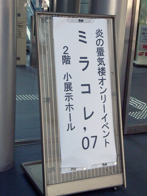 a0068306_2026231.jpg