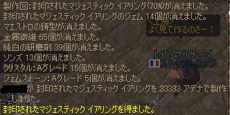 c0016640_0425845.jpg